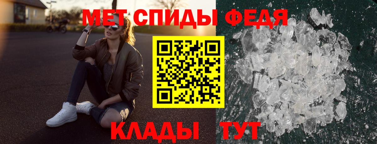 Петропавловск-Камчатский  АМФЕТАМИН Розовый  Амфетамин  Вход с VPN 