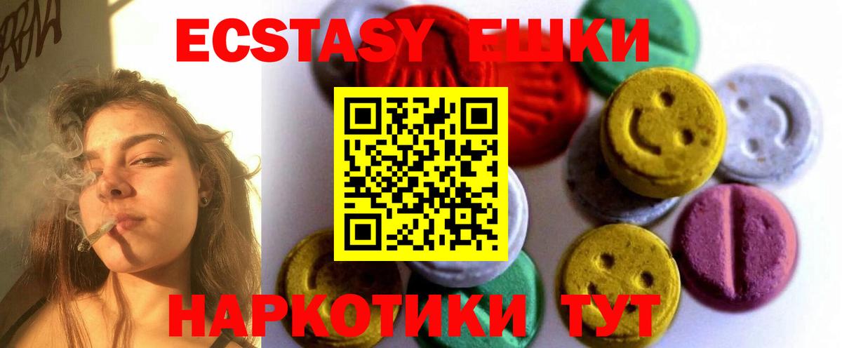ЭКСТАЗИ louis Vuitton Петропавловск-Камчатский