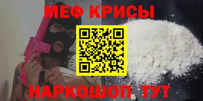 экстази Обнинск
