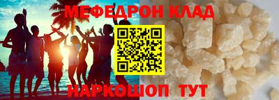хмурый Обь