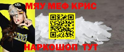 бутират Нягань