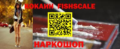 экстази Обнинск
