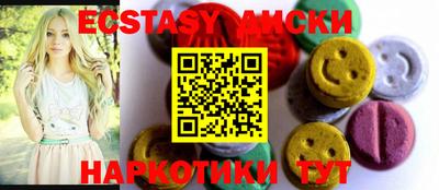 хмурый Обь