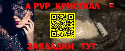бутират Нягань