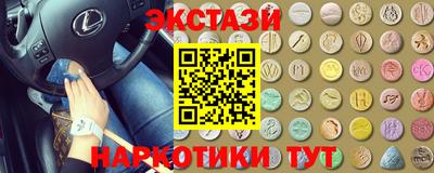 хмурый Обь