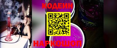 бутират Нягань