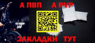 хмурый Обь