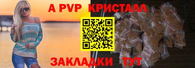бутират Нягань