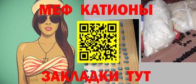 бутират Нягань