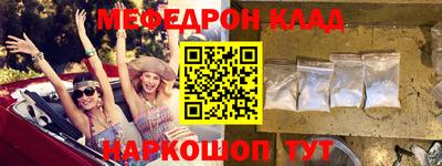 бутират Нягань
