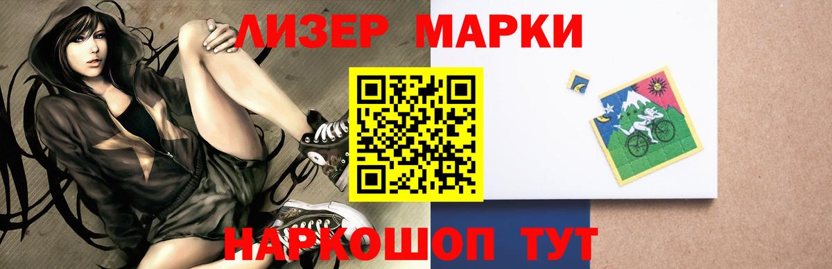 Петропавловск-Камчатский  LSD-25 экстази кислота  Вход с VPN  LSD-25 экстази  MEGA вход  LSD-25 экстази ecstasy 
