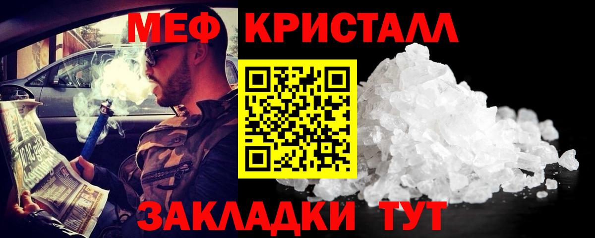 МЕФ Петропавловск-Камчатский