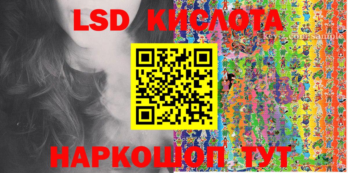 Марки 25I-NBOMe 1500мкг  Вход с VPN  Марки 25I-NBOMe  Петропавловск-Камчатский 