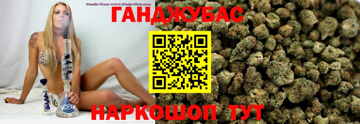МАРИХУАНА ГИДРОПОН  Вход с VPN  Канабис Amnesia  Петропавловск-Камчатский  МАРИХУАНА Ganja 